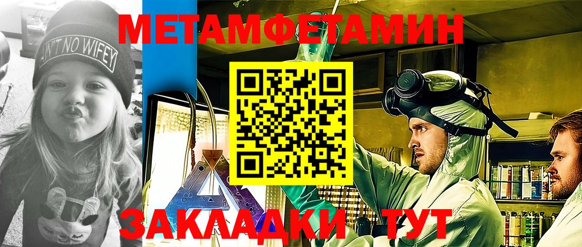 Ипатово  АМФЕТАМИН  АМФ  АМФЕТАМИН 97%  Вход с VPN 