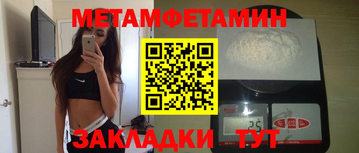 АМФЕТАМИН Розовый Ипатово