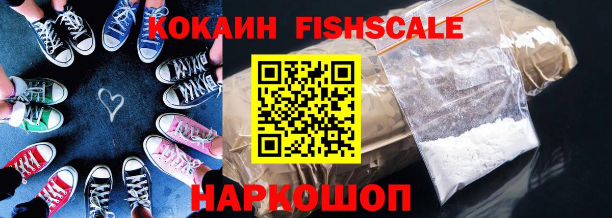 Кокаин Боливия  наркота  Ипатово  Вход с VPN 