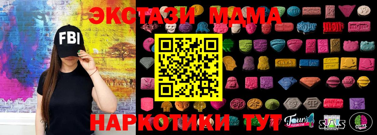 Экстази бентли Ипатово