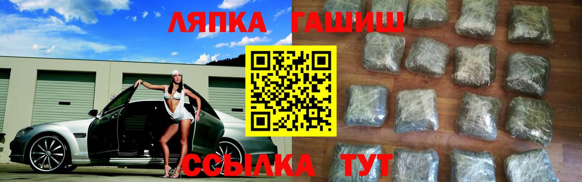 ГАШИШ 40% ТГК  Вход с VPN  ГАШИШ Ice-O-Lator  Гашиш  Ипатово 