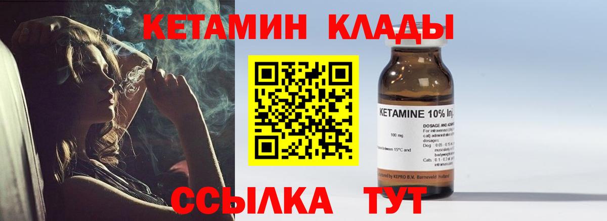 shop какой сайт  Кетамин ketamine  Вход с VPN  Ипатово 