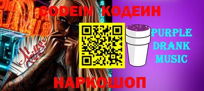 гашик Кулебаки