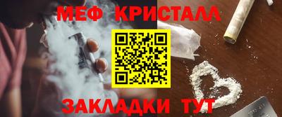 экстази Краснокаменск