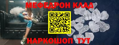 mdma Краснознаменск