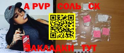 гашик Кулебаки
