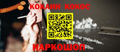 ешки Краснодар