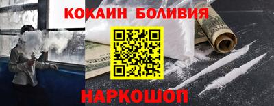 марки nbome Кумертау