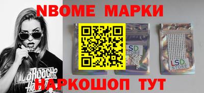 mdma Краснознаменск