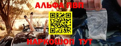 спиды Кунгур