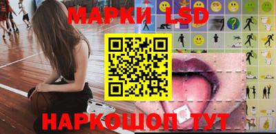 марки nbome Кумертау