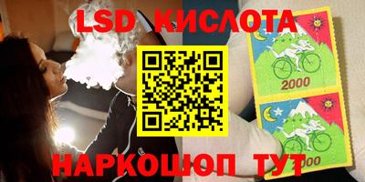 экстази Краснокаменск