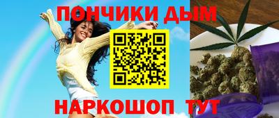 ешки Краснодар