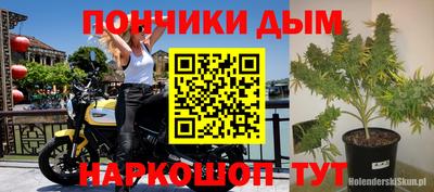 экстази Краснокаменск