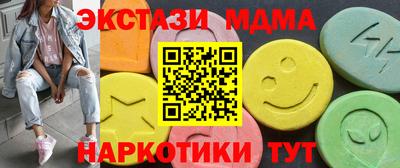 спиды Кунгур
