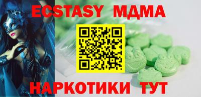 mdma Краснознаменск