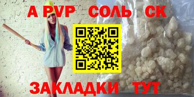 ешки Краснодар