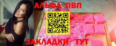 спиды Кунгур