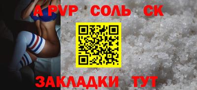 ешки Краснодар