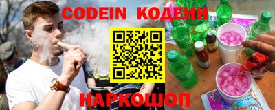 экстази Краснокаменск