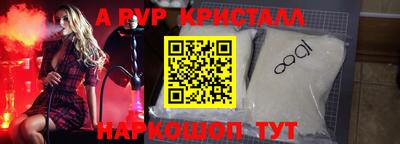 спиды Кунгур