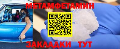 экстази Краснокаменск