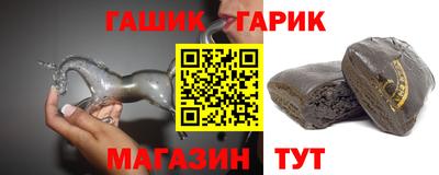 ешки Краснодар