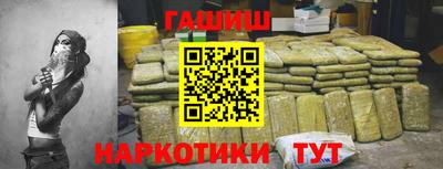 гашик Кулебаки