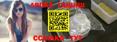 гашик Кулебаки