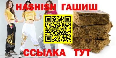 гашик Кулебаки