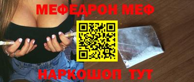 ешки Краснодар