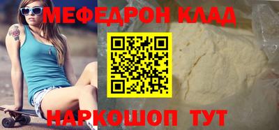 ешки Краснодар