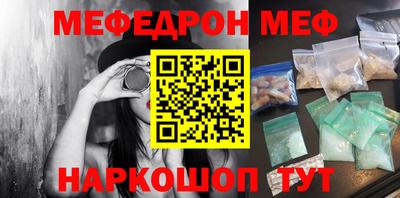 ешки Краснодар