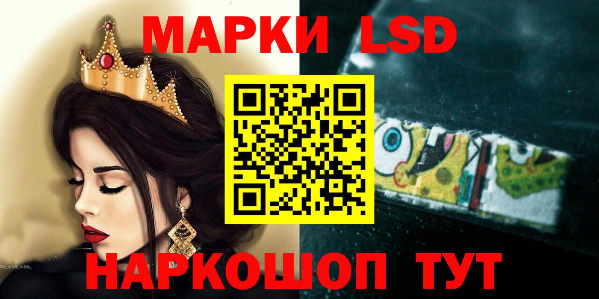 ЛСД экстази  Лсд 25 экстази кислота  Ипатово  Вход с VPN  Лсд 25 экстази ecstasy 