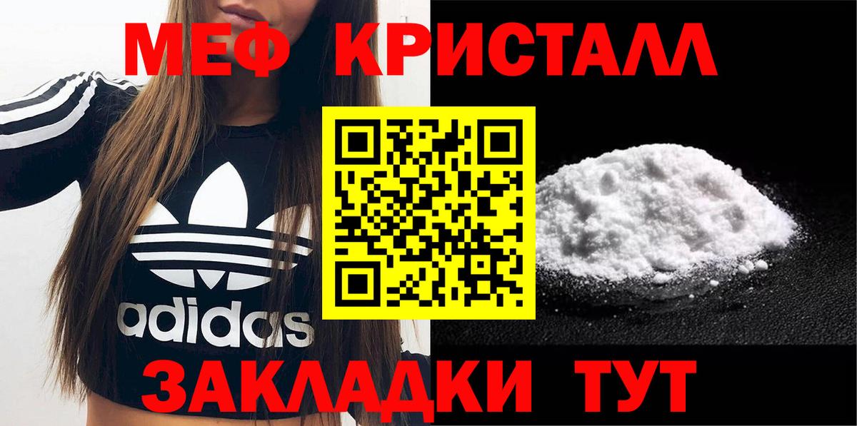 Ипатово  Гашиш  Вейп ТГК  КЕТАМИН  Кокаин  Меф МЯУ МЯУ   Каннабис  ГАШИШ  Вход с VPN  MDMA 