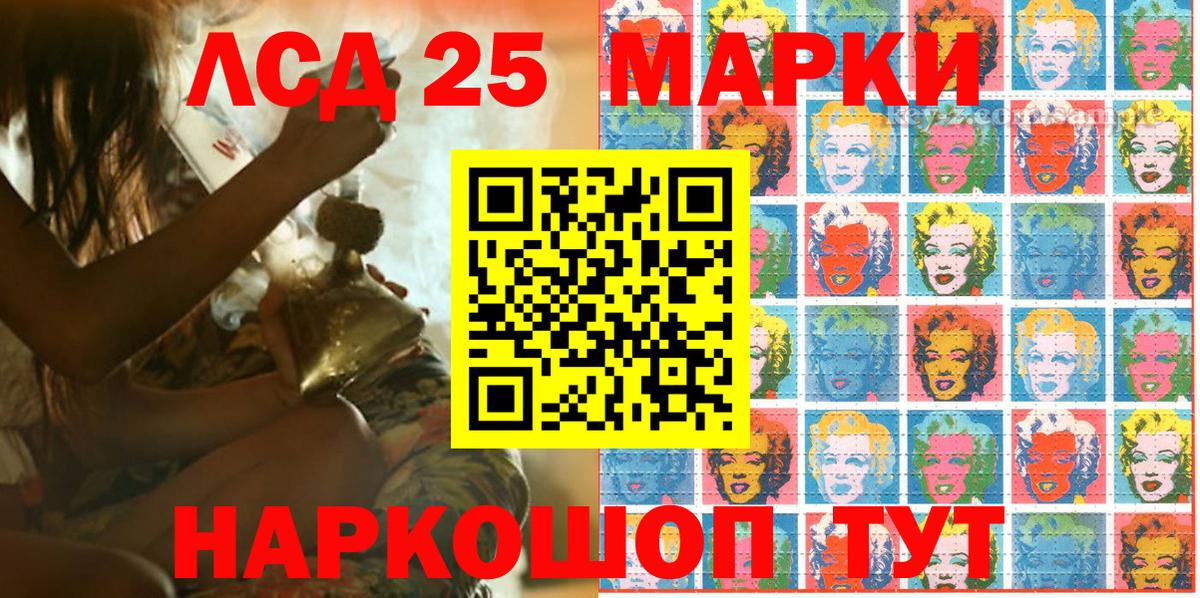 Марки NBOMe 1500мкг Ипатово