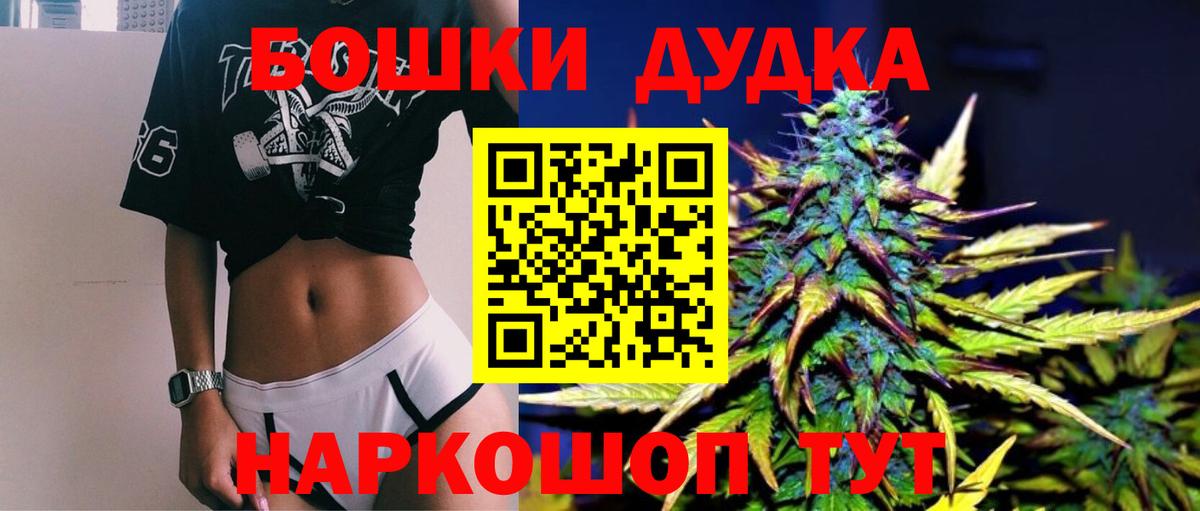 Бошки марихуана семена  Вход с VPN  Марихуана OG Kush  Ипатово  Канабис гибрид 